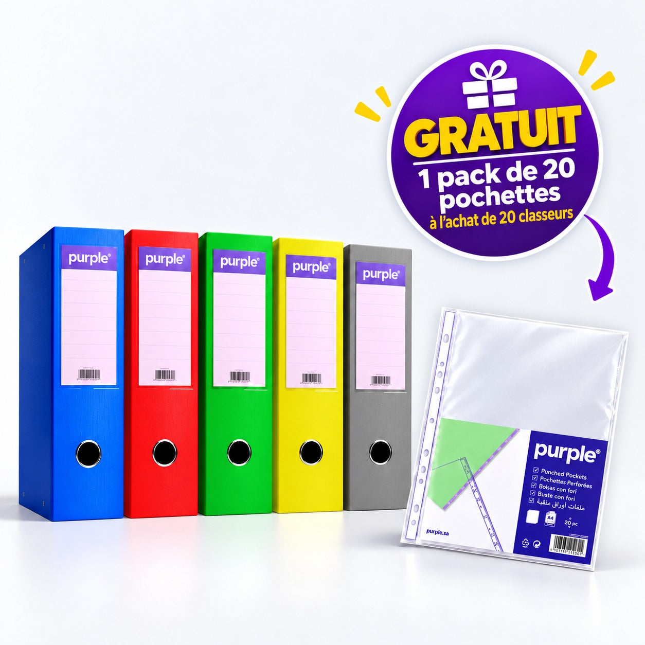 PACK DES PROS 20 CLASSEURS +  20 POCHETTES PERFOREES GRATUITES