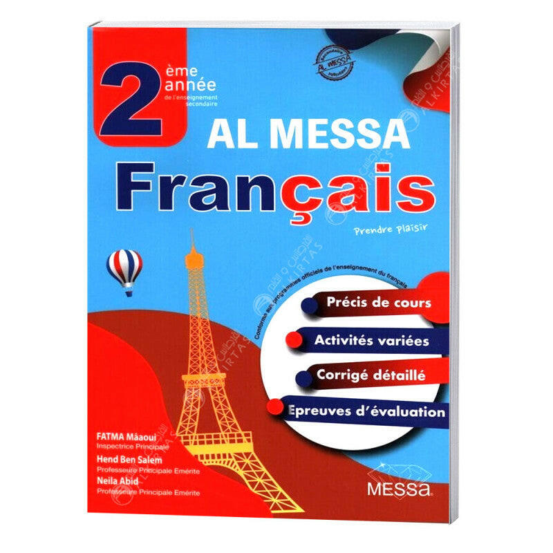 Al Messa Français - 2ème Secondaire.