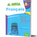 Al Messa Français - Toute l'Année - 8ème de Base.