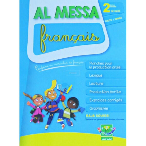 AL MESSA - FRANÇAIS - السنة الثانية.