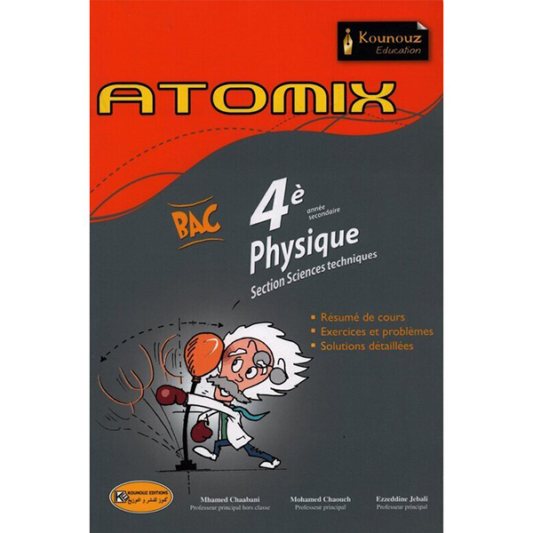 ATOMIX 4EME PHYSIQUE SECTION SC.TECHNIQUES GLOBAL 4E.
