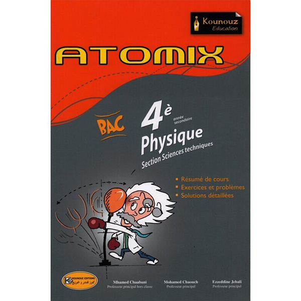 ATOMIX 4EME PHYSIQUE SECTION SC.TECHNIQUES GLOBAL 4E