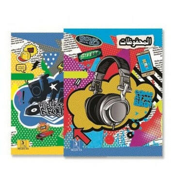 Cahier de Récitation Selecta.