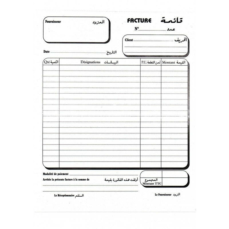 CARNET FACTURE 2EXP RIBAT.