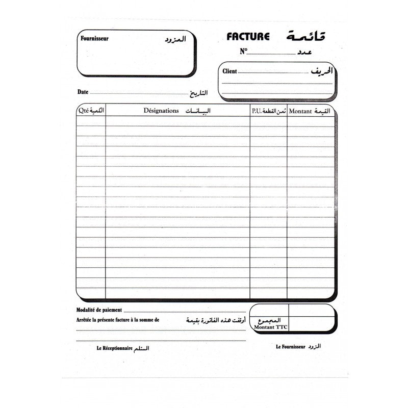 CARNET FACTURE 2EXP RIBAT