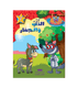 Sticky Image
