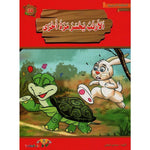 سلسلة المطالعة المدرسية.