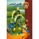 سلسلة سحر.