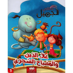 سلسلة كتابي الجميل.