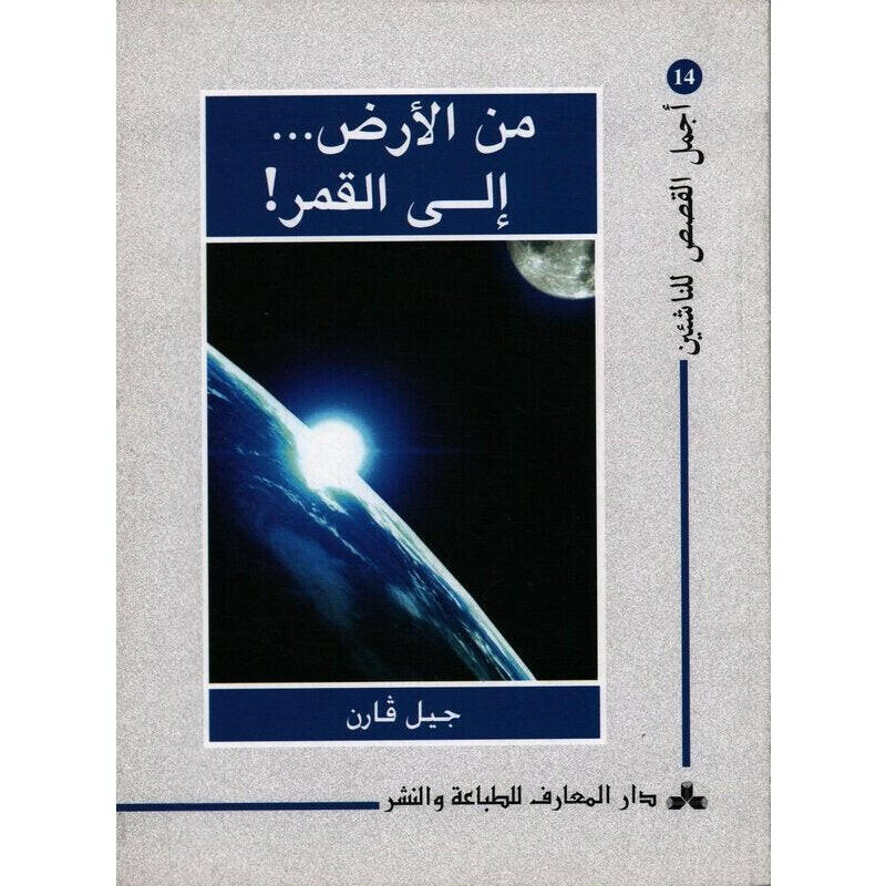 Texte alternatif de l'image