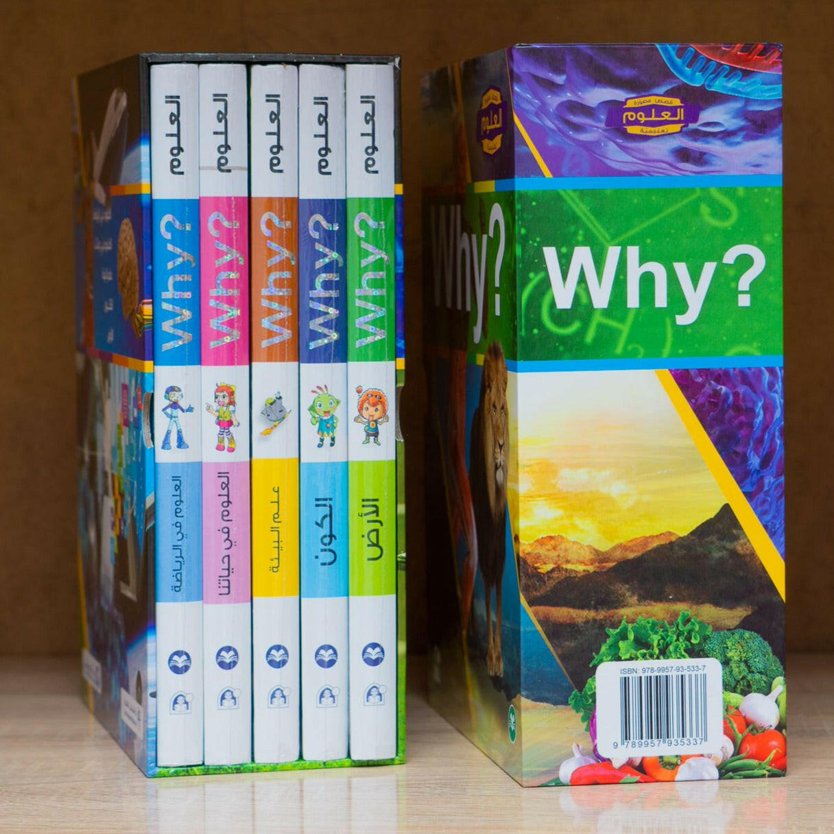Coffret Why? 5 Livres الرياضة/العلوم في حياتنا/البيئة/الكون/الأرض.