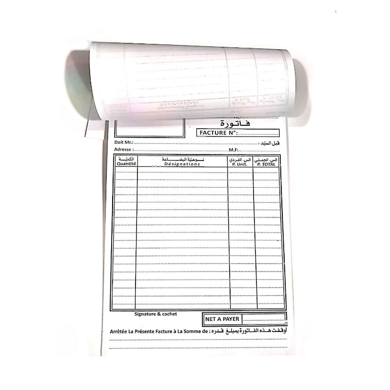 Carnet de Facture Simple – Petit Modèle.