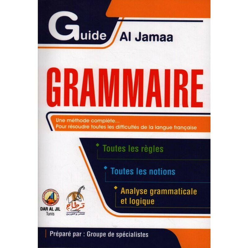 Guide Al Jamaa, Grammaire.