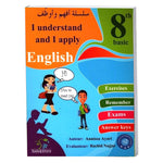 I Understand And I Apply English - 8th Basic + Exams.