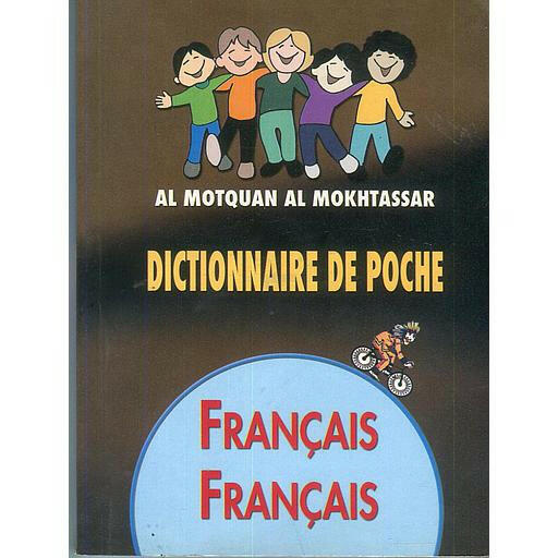 المتقن المختصر - Dictionnaire de poche Fr/Fr.