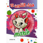 فضاء التلوين.