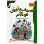 سلسلة دعم و علاج.