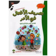 سلسلة دعم و علاج.