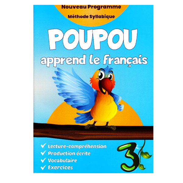 POU POU.