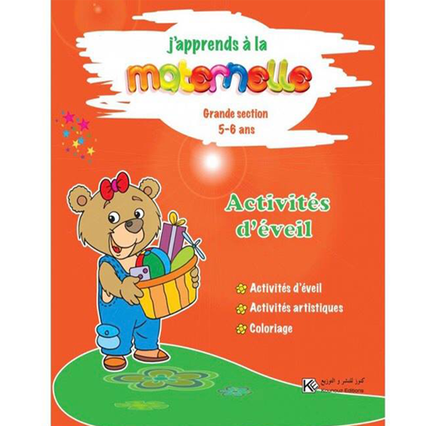 J'apprends à la Maternelle - Activités d'Éveil 5-6 ans.