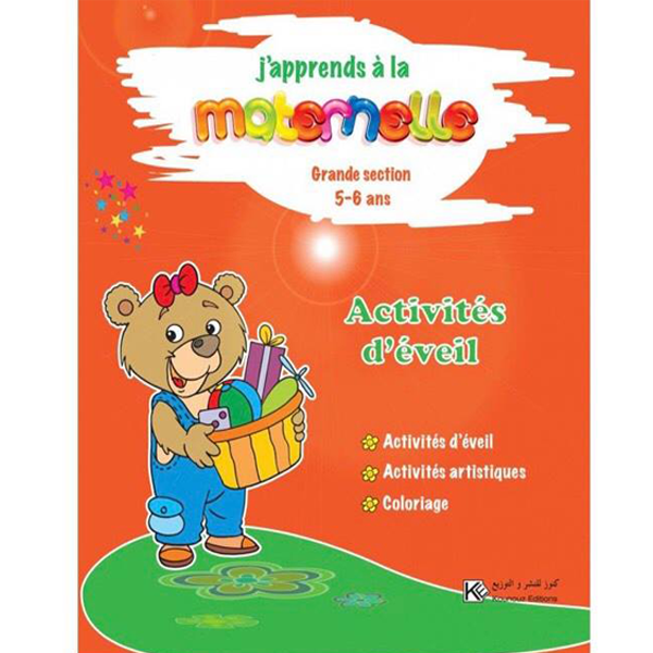 J'apprends à la Maternelle - Activités d'Éveil 5-6 ans