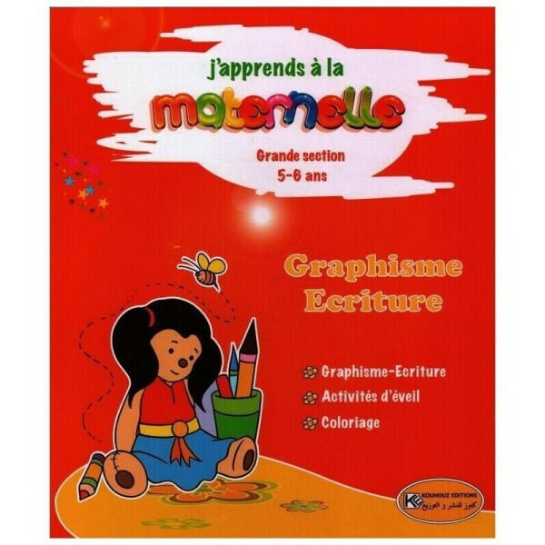 J'apprends à la Maternelle - Graphisme Écriture 5-6 ans.
