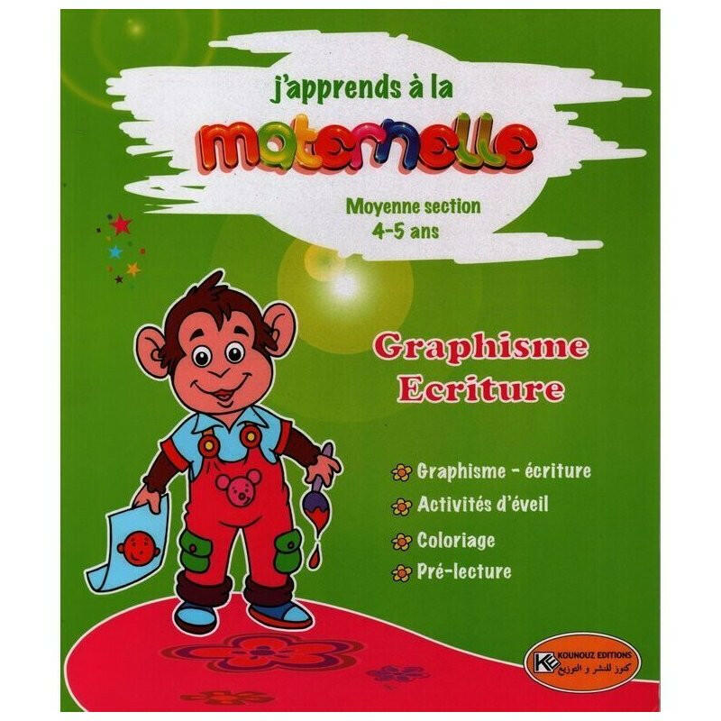 J'apprends à la Maternelle - Graphisme et Écriture 4-5 ans.
