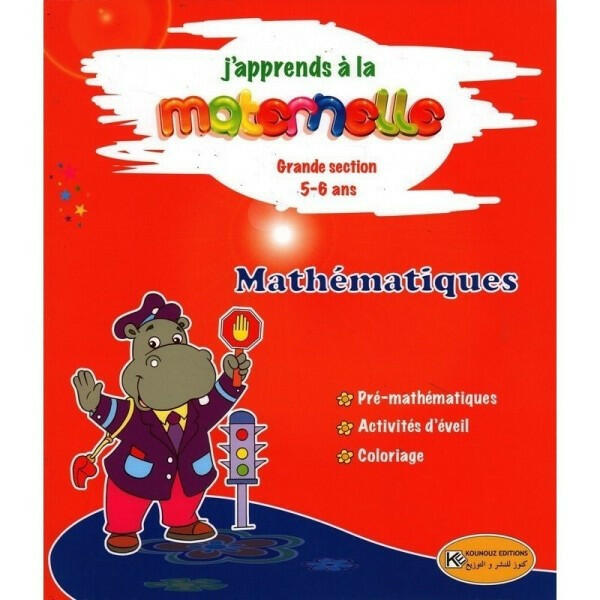 J'apprends à la Maternelle - Mathématiques 5-6 ans.