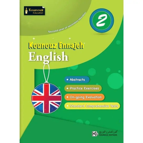 SEC KOUNOUZ ENNAJEH ENGLISH  GLOBAL  2E