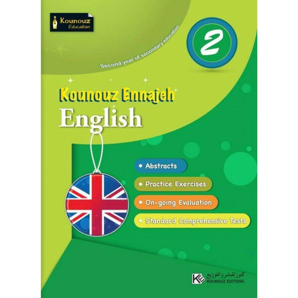 SEC KOUNOUZ ENNAJEH ENGLISH 2 EME SEC.