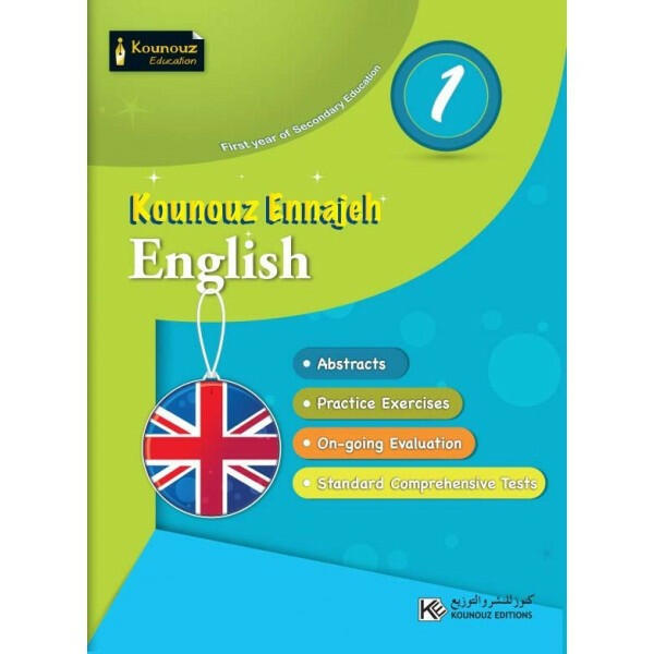 SEC KOUNOUZ ENNAJEH-ENGLISH GLOBAL 1E.