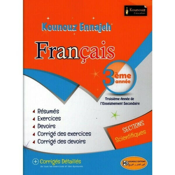 Kounouz Ennajeh Français - 3ème Sciences.