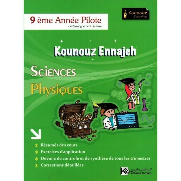 COLL  KOUNOUZ ENNAJEH-SCIENCES PHYSIQUES PILOTE GLOBAL 9E.