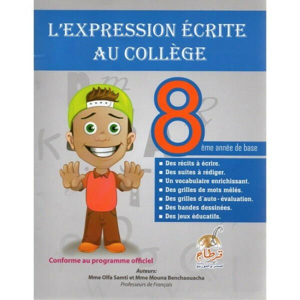 COL L EXPRESSION ECRITE AU COLLEGE GLOBAL 8E.