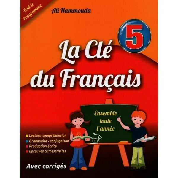 La Clé du Français - 5ème Année Primaire.