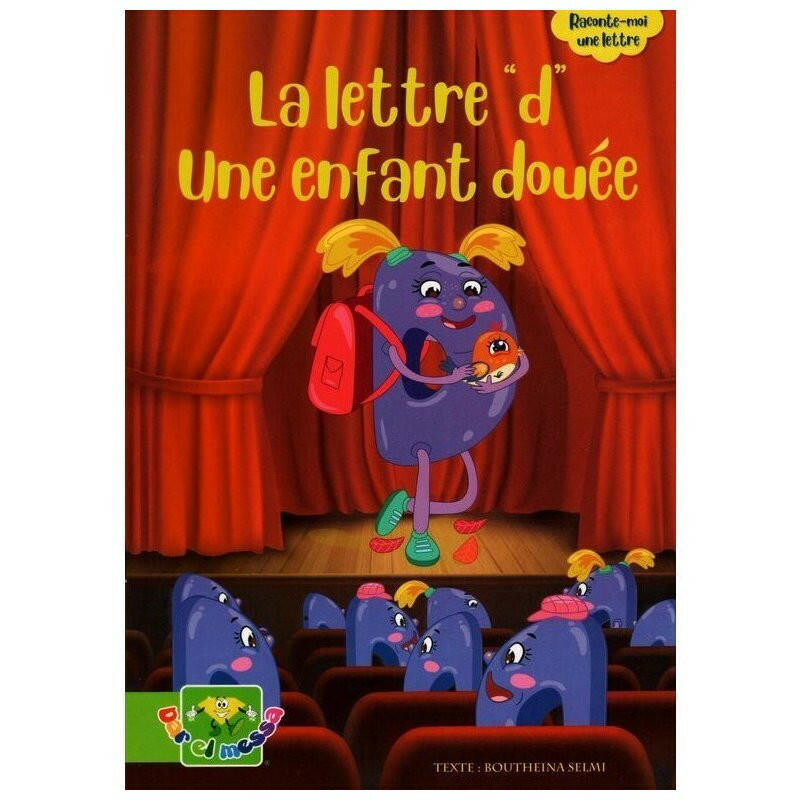 Texte alternatif de l'image