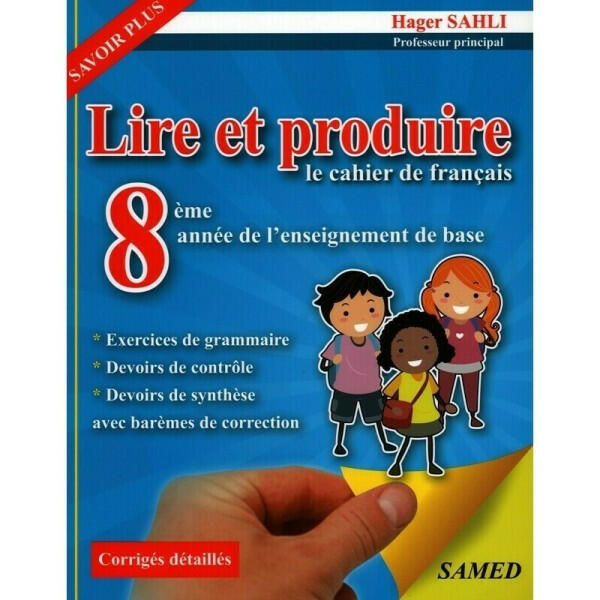 Lire et Produire Global - 8eme.