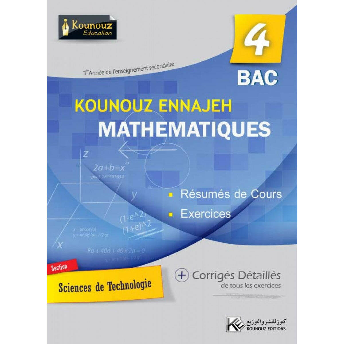 SEC KOUNOUZ ENNAJEH MATH BAC TECH GLOBALE 4E.