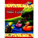 سلسلة مكارم الأخلاق