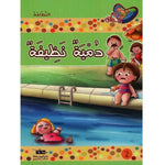 سلسلة مكارم الأخلاق.