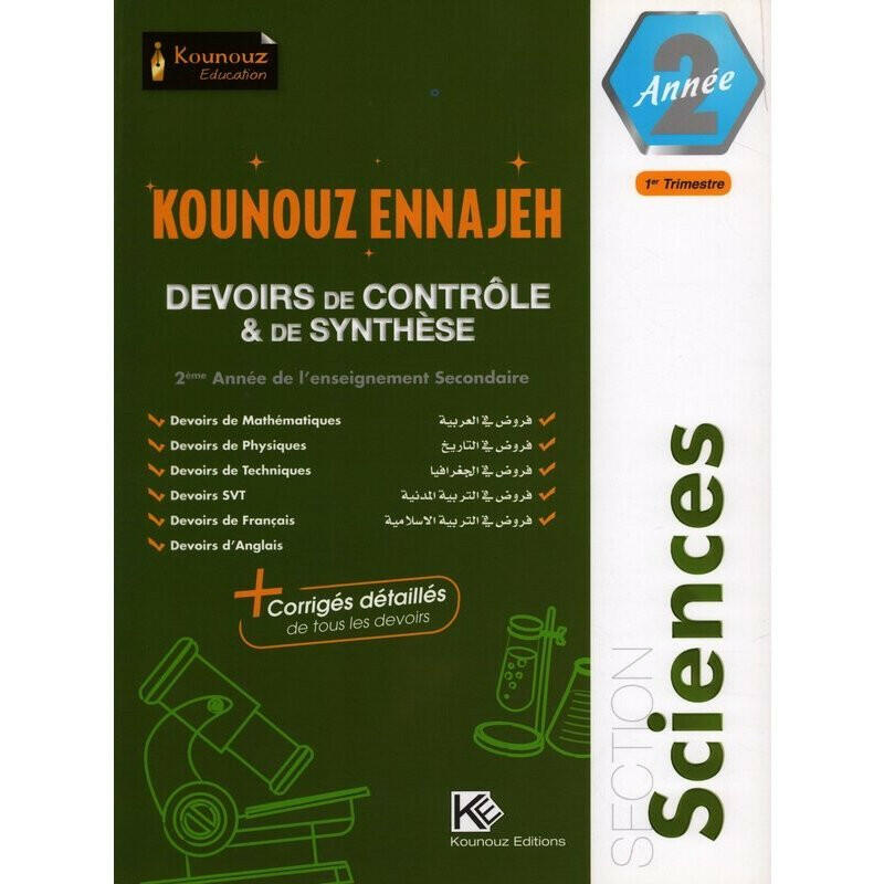 SEC KOUNOUZ ENNAJEH-DEVOIRS SCIENCES T2 2E.