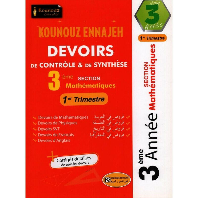 Kounouz Ennajeh Devoirs - Trimestre 1 - 3ème Math.