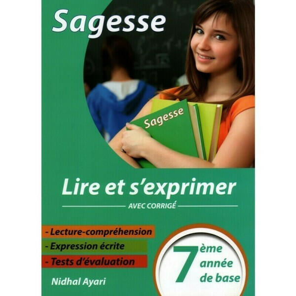 Sagesse - Lire et S'exprimer - 7ème de Base.