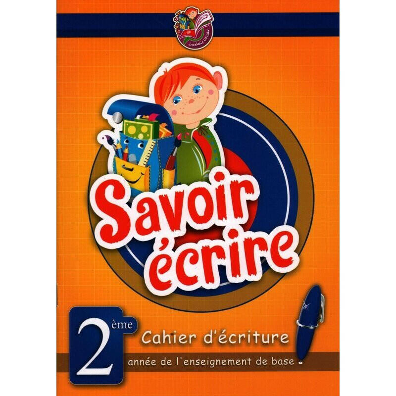 Savoir Écrire - 2ème Année.