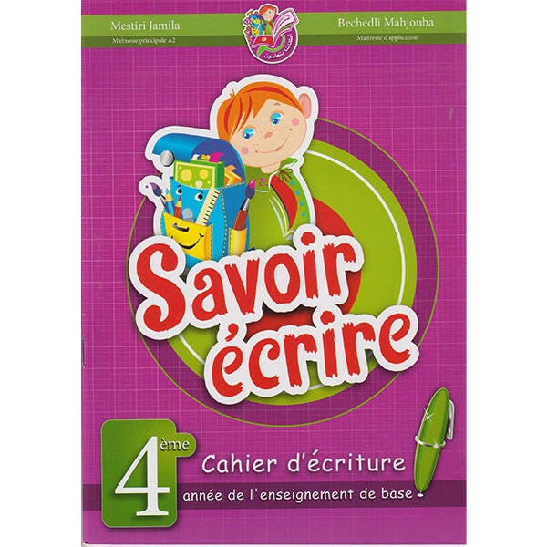 Savoir Écrire - Cahier d'Écriture - 4ème.
