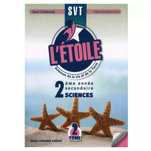 L'étoile - 2ème SVT Tome 2 - Section Sciences.