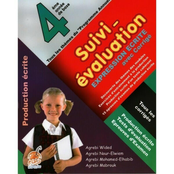 Suivi et Evaluation Expression Ecrite - 4ème Année Primaire.