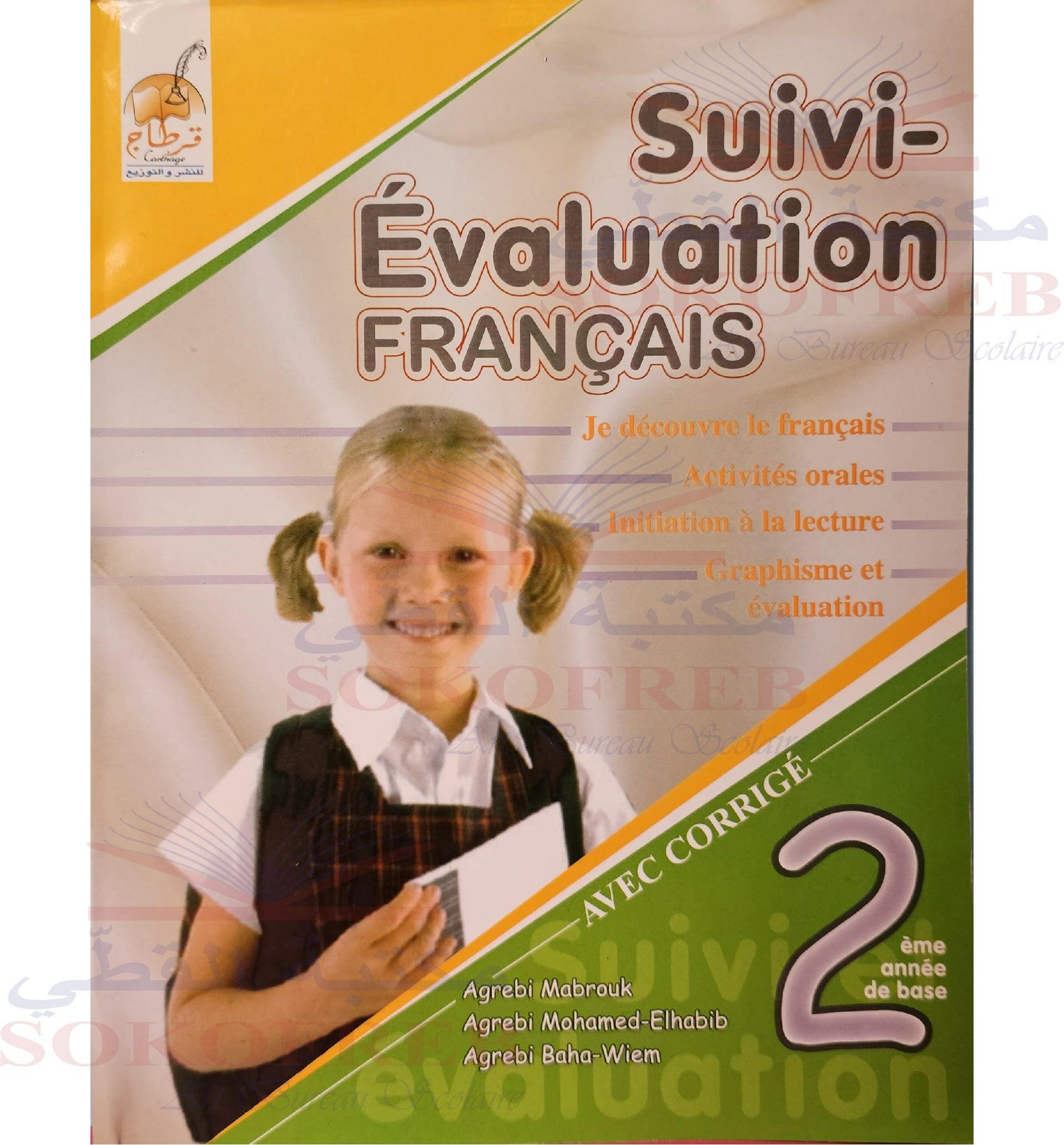 PRIM SUIVI ET EVALUATION FRANCAIS  GLOBAL 2E.