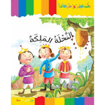 سلسلة أساطير و خرافات.